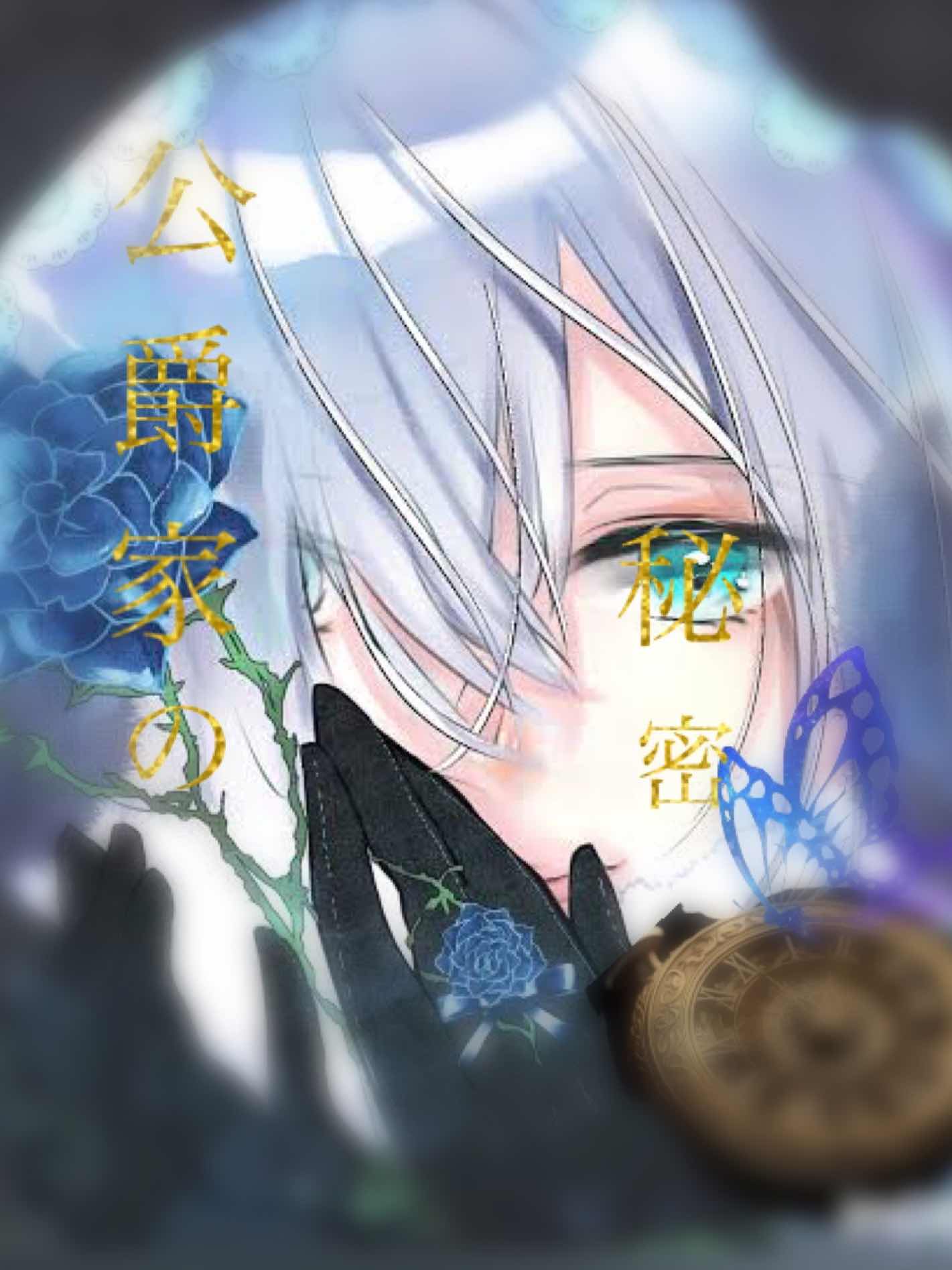 65.戻り
