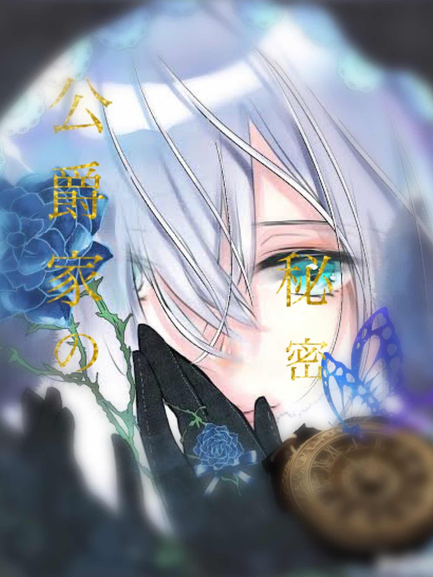 68.火を放つ