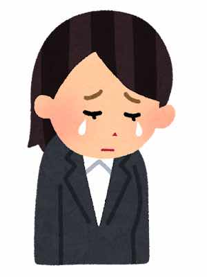 苦労してきた31年生きてきた記録