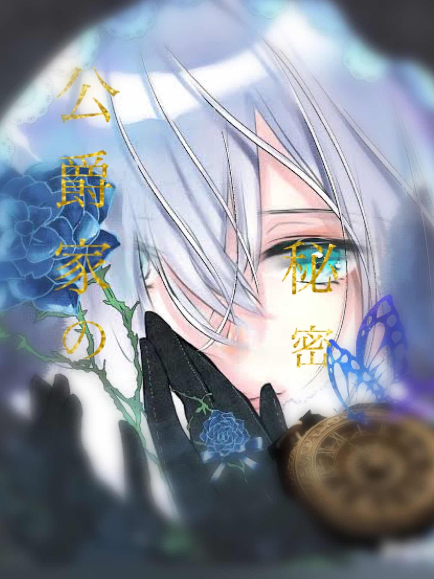 57.笑顔