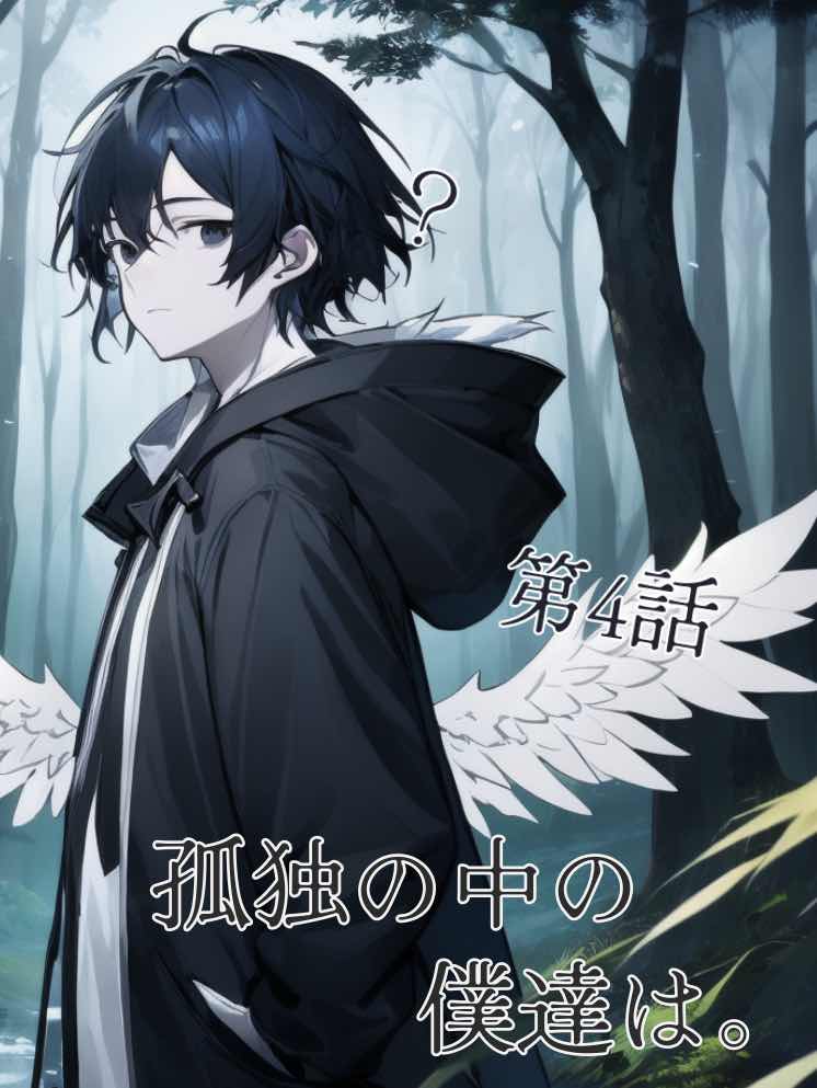 第四話，神殿？