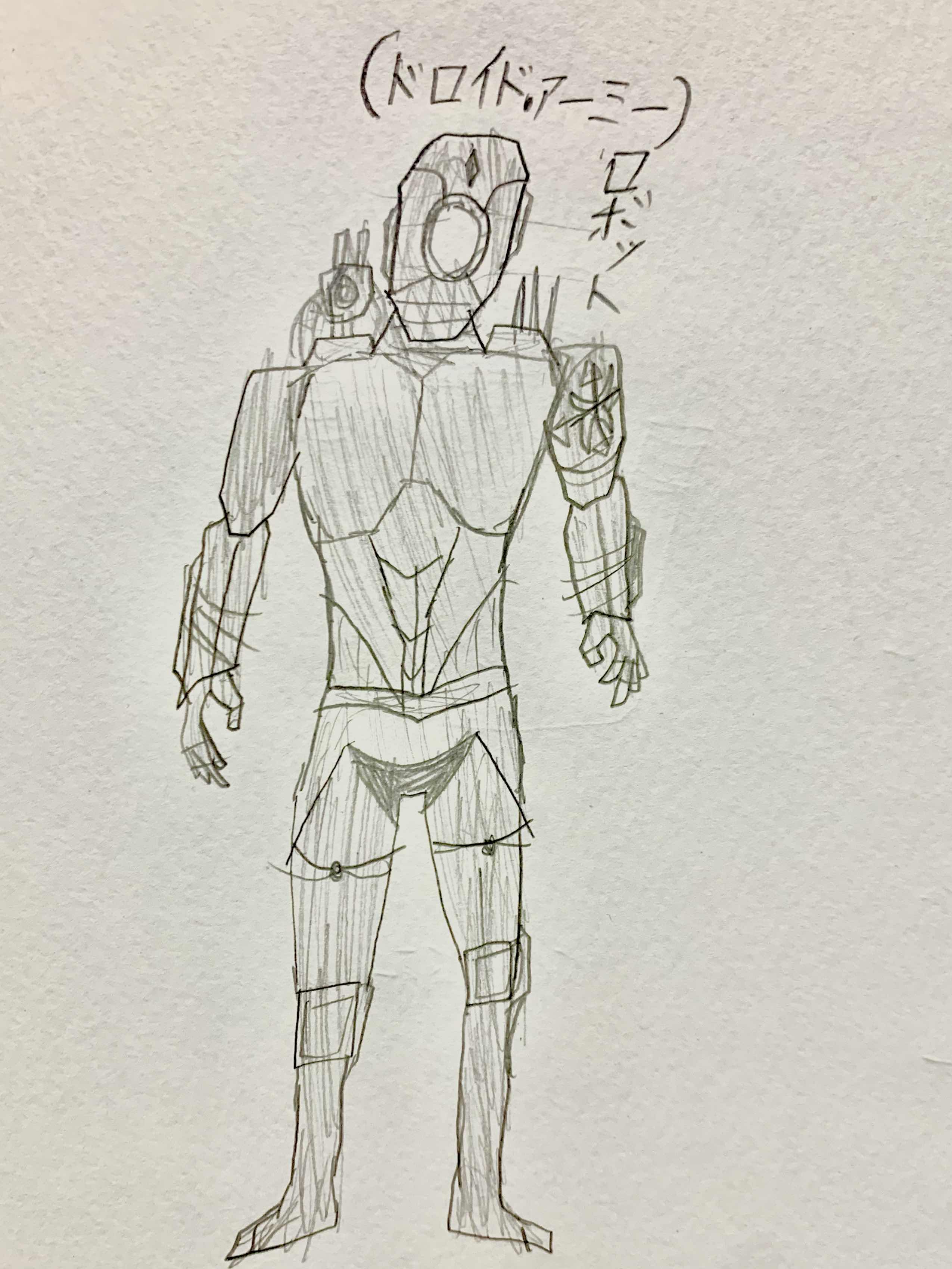 宇宙の旅　第四話