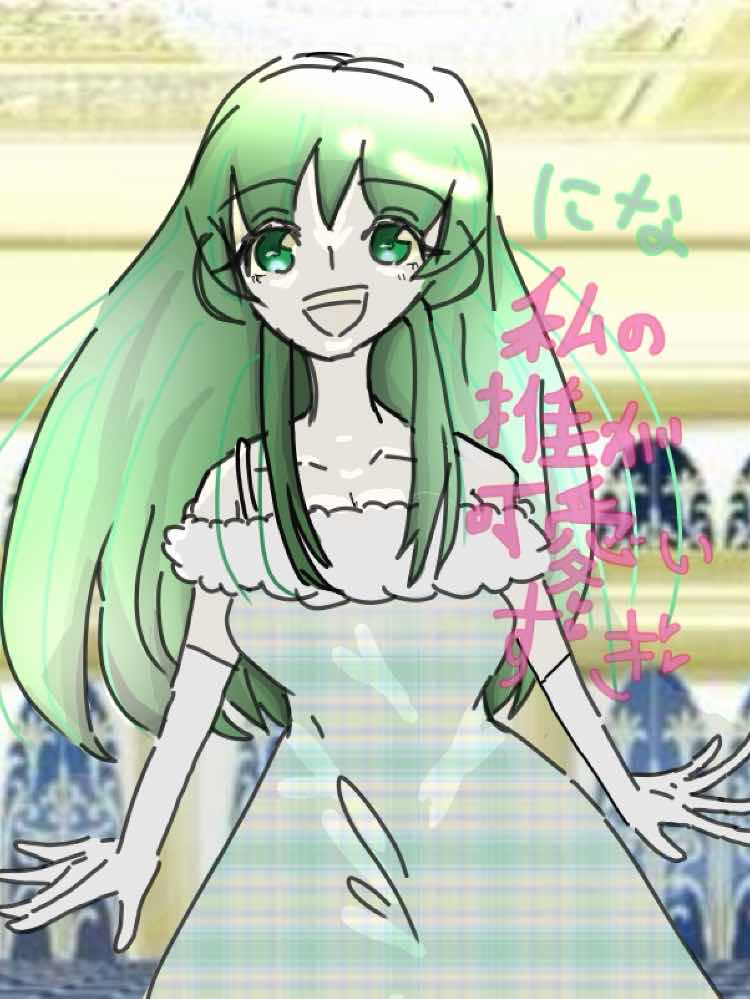 私の推しが、可愛すぎ  三