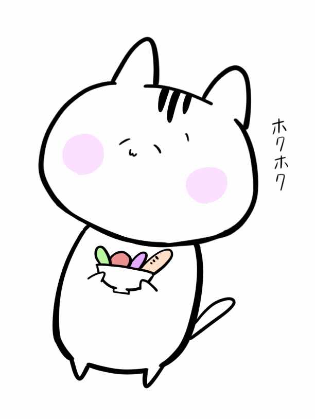 自己紹介します！