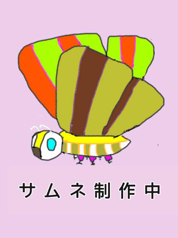 チューインガム