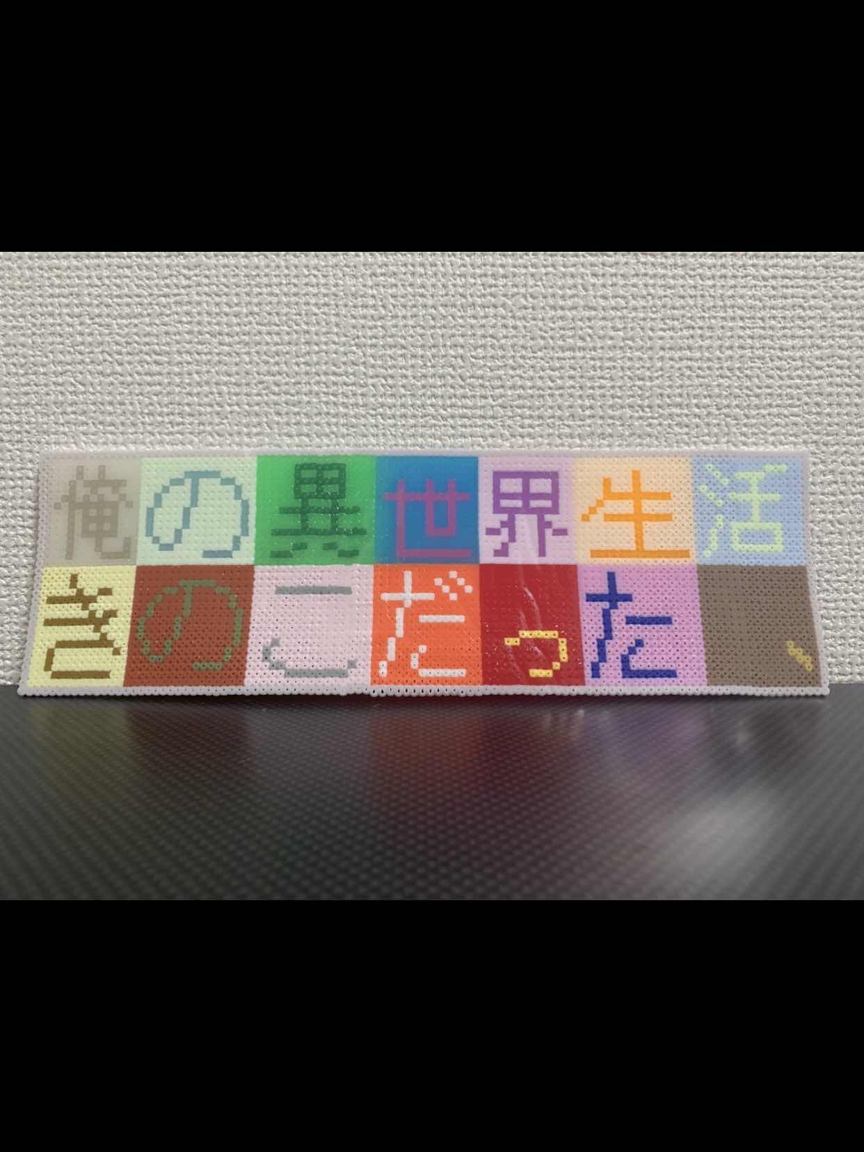 第十五話 まさかの戦力外通告だった