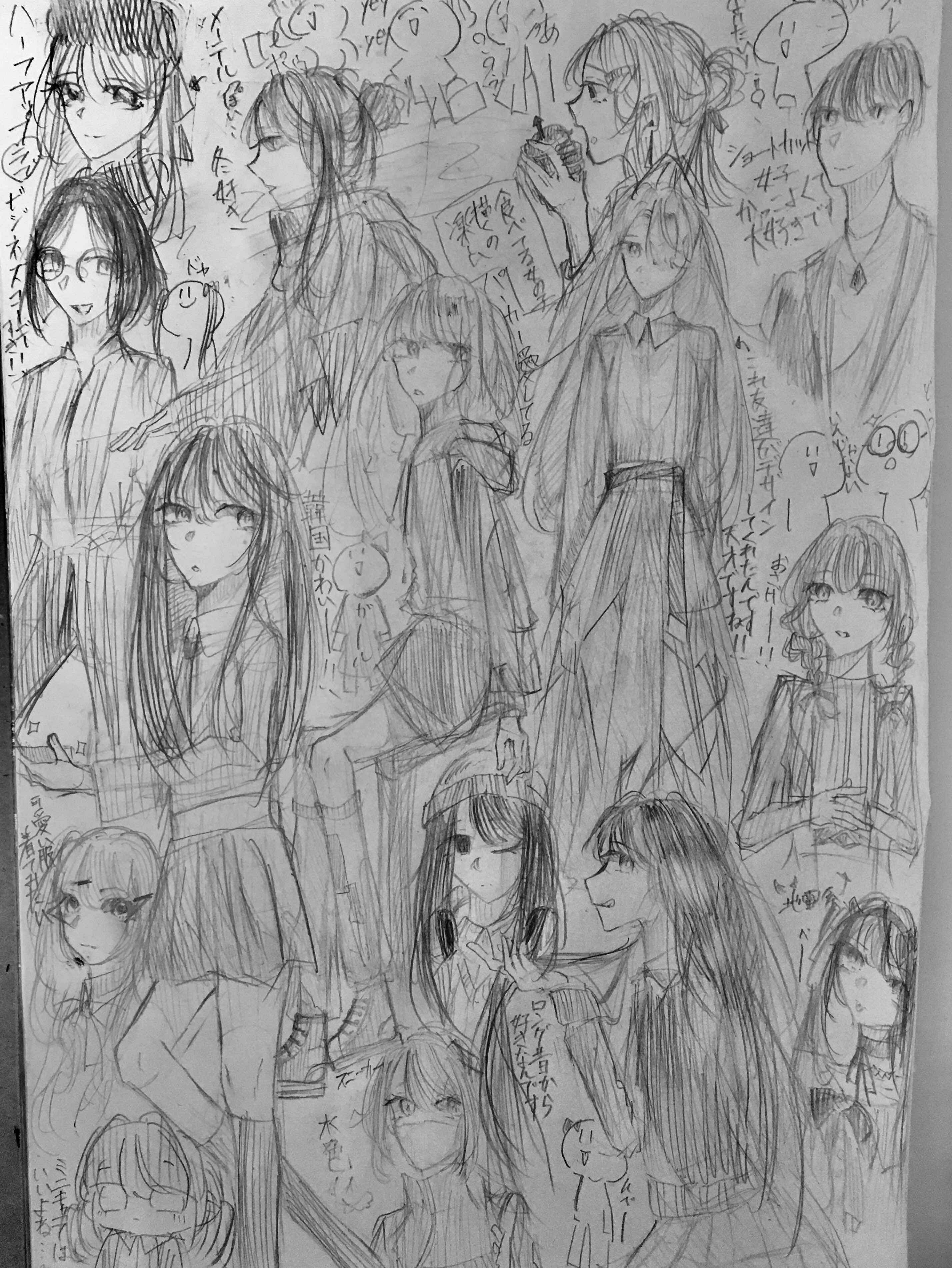 深夜テンションって恐ろしい