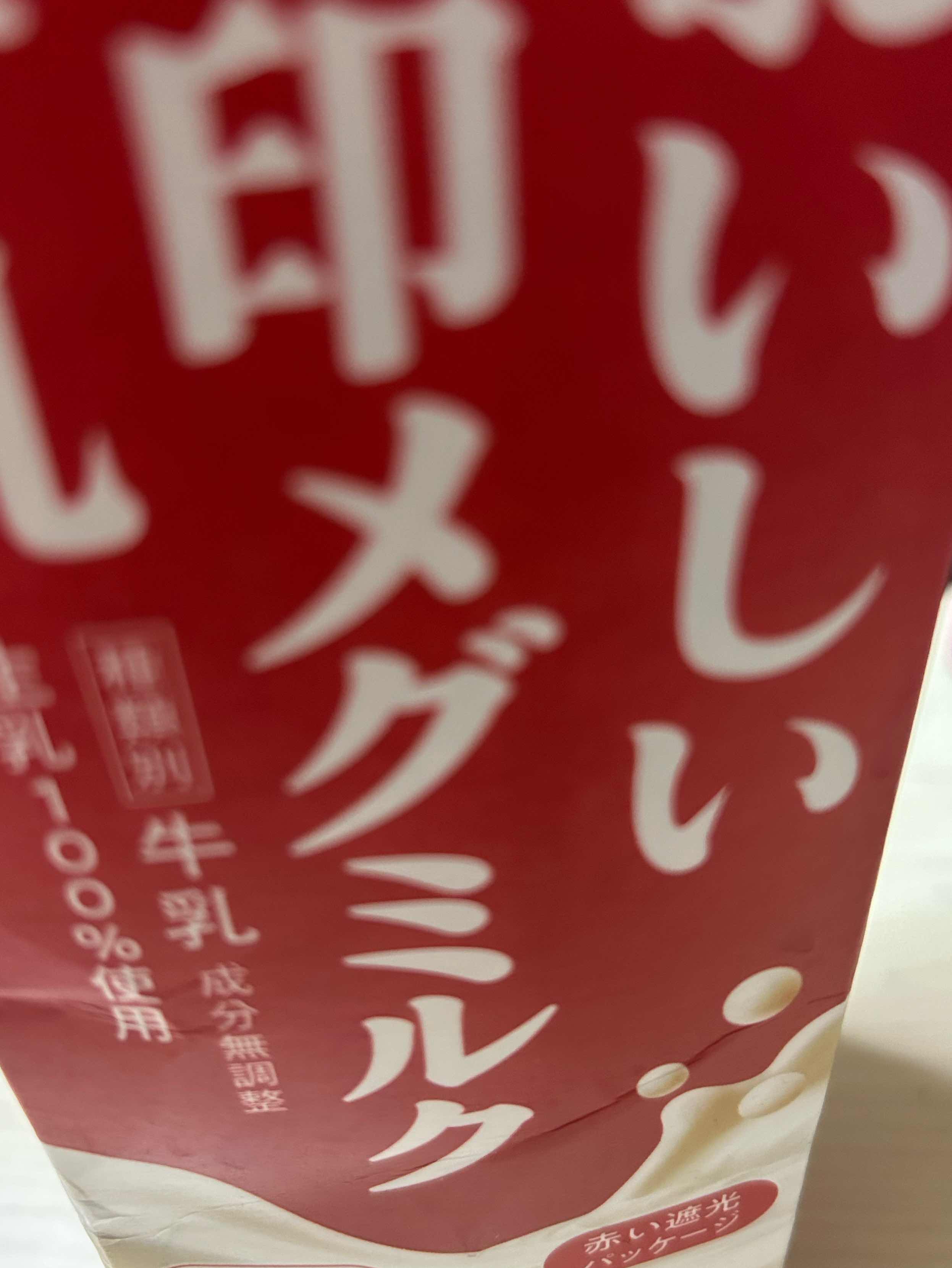 第一話 純恋の日常