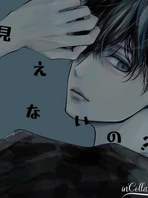 3.嫉妬の始まり