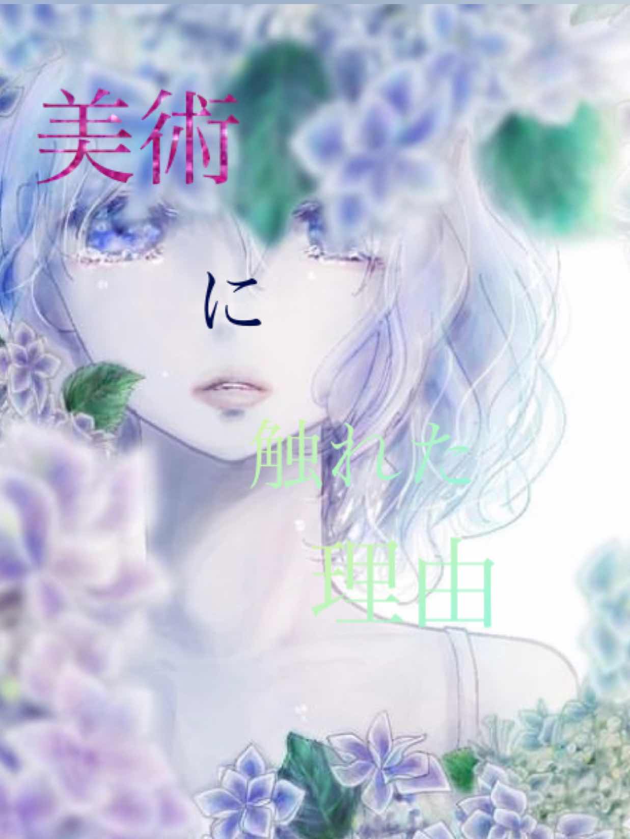 7.結婚