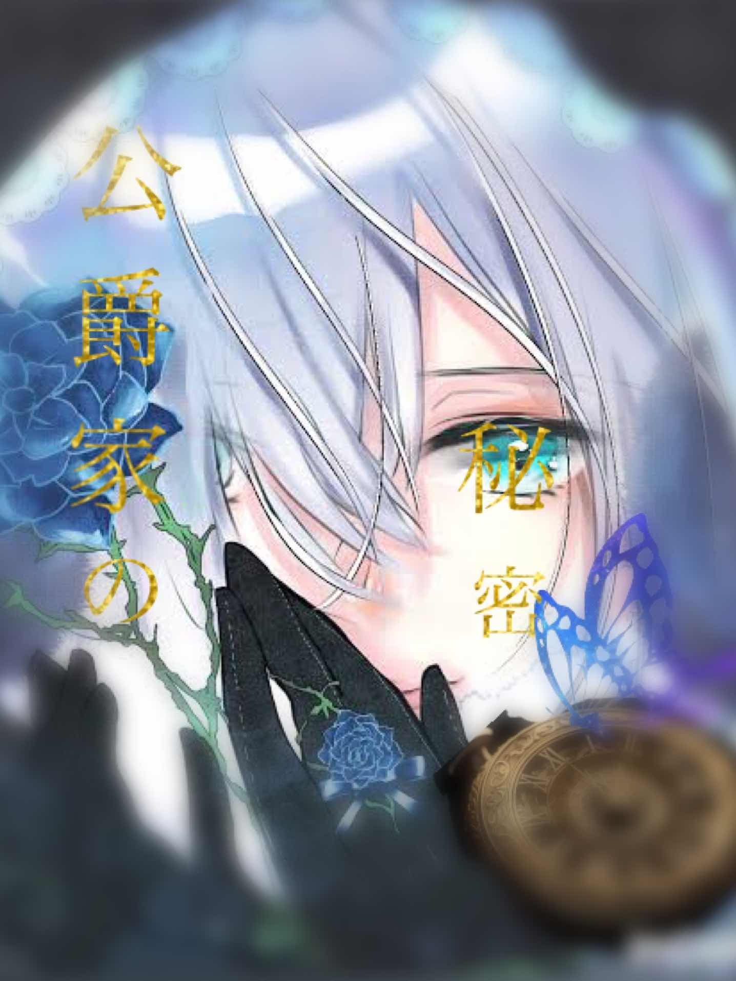 58.美しい赤