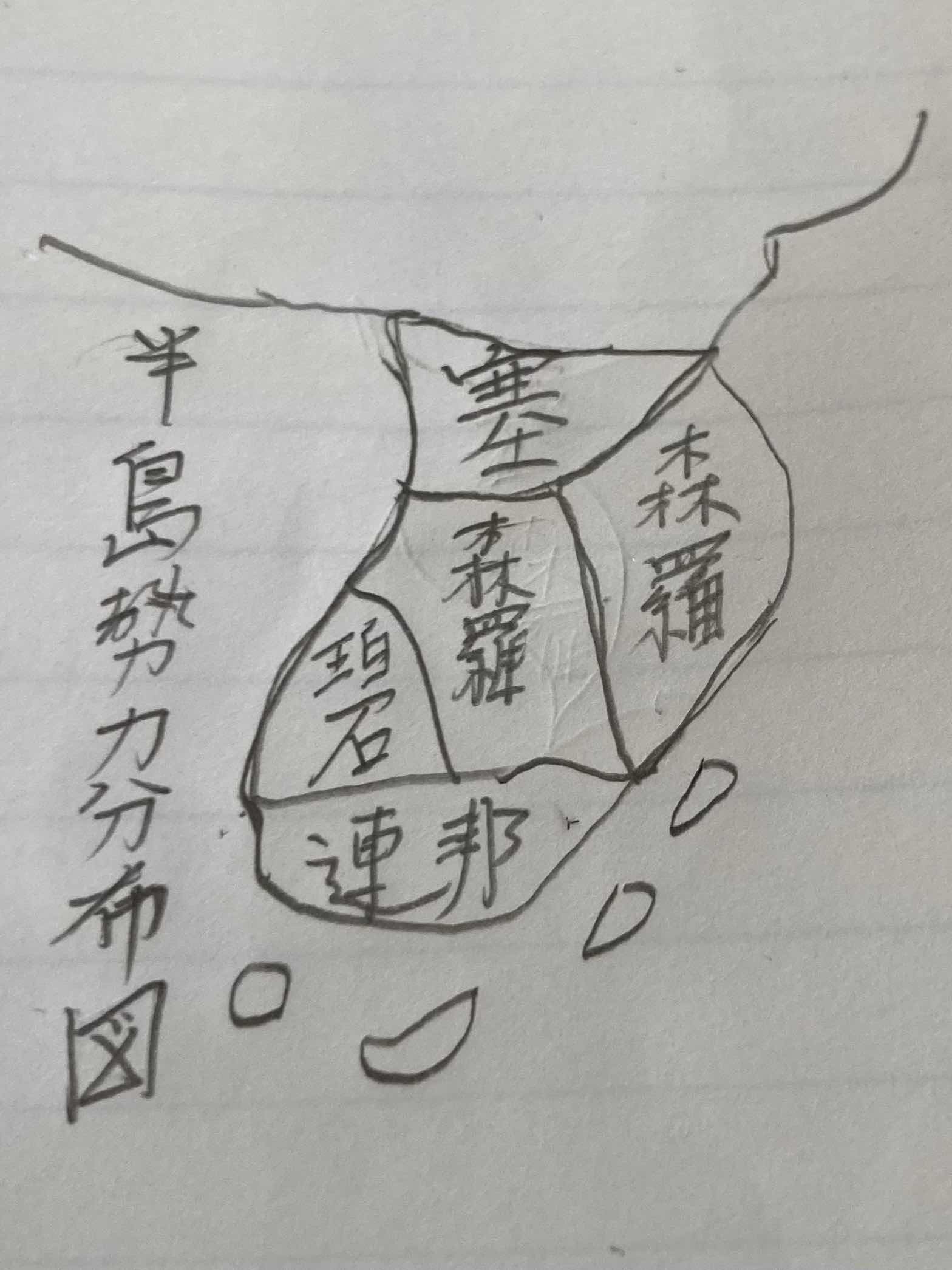 外伝３８　碧ＶＳ連邦