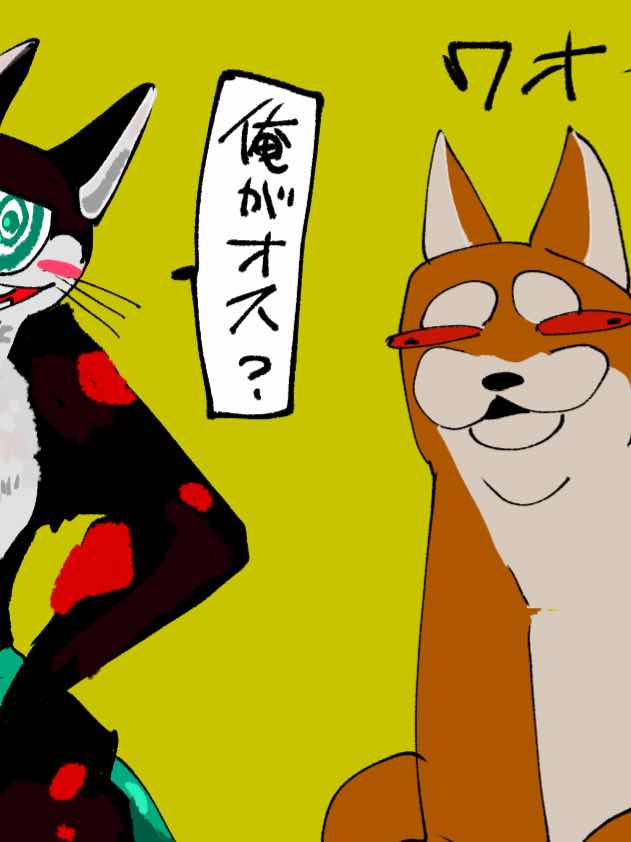 つれーっす