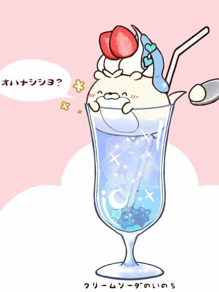 自己紹介と友達募集