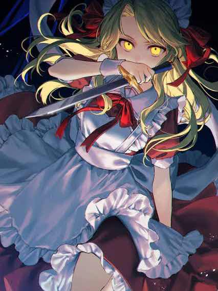 お前らみたいな