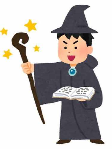 旅路の魔法使い