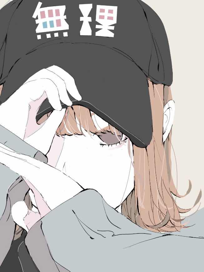 前髪よ、さらばだ。