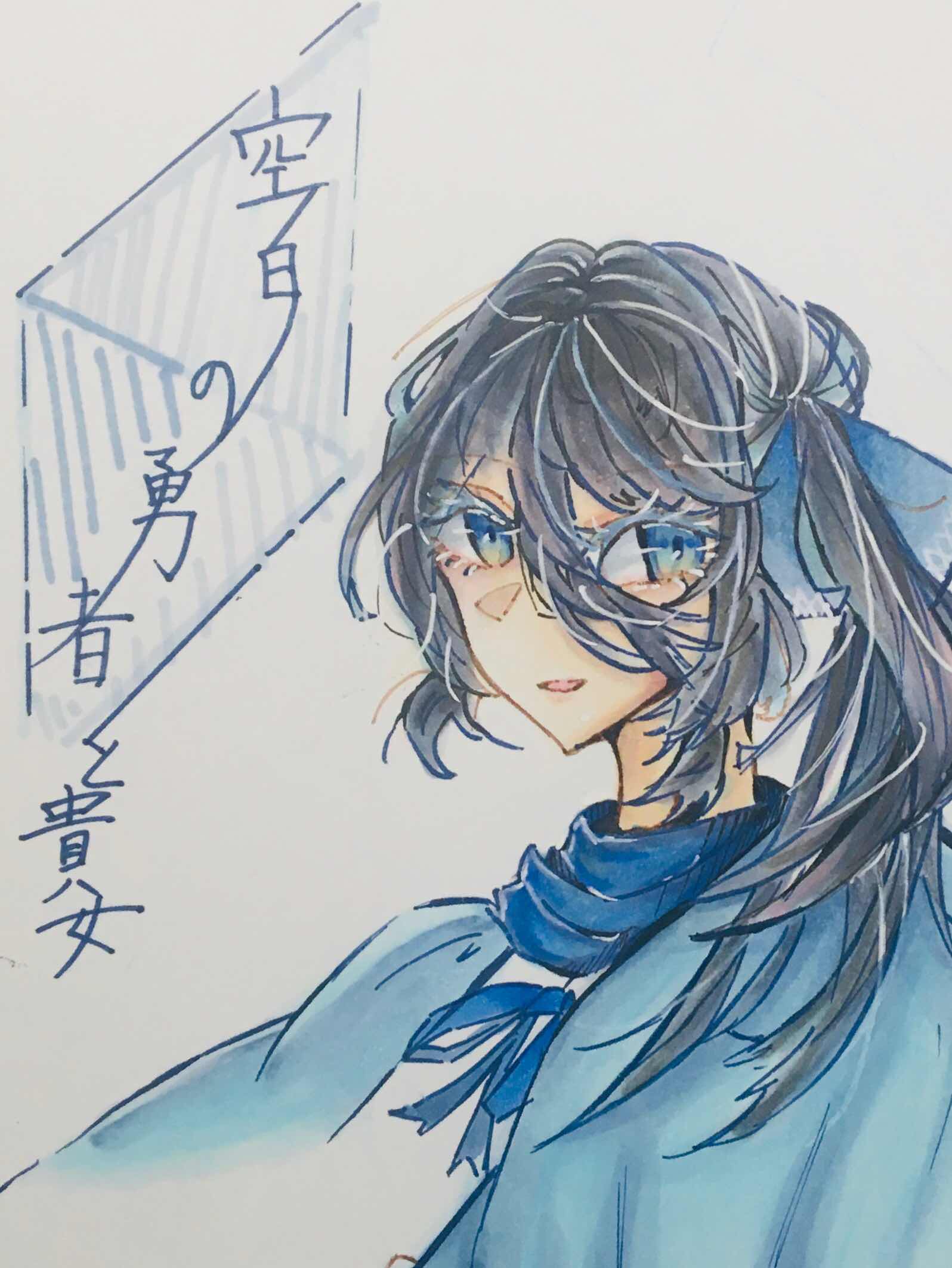 追憶の旅へと立つ