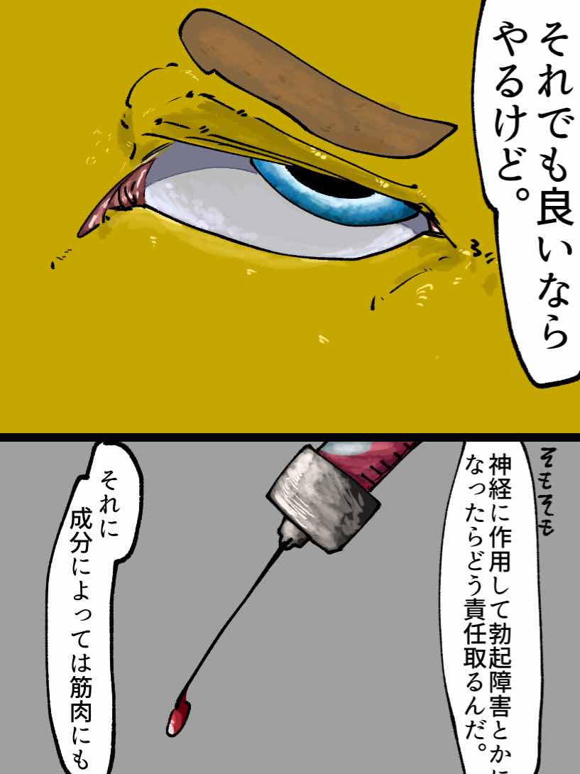 青豹小ネタ