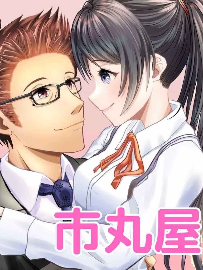 あやさんとおしゃべり