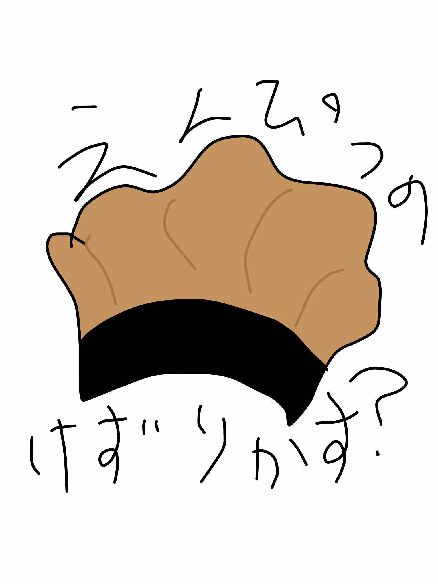 うん、それは彼⬜️が悪いわ。