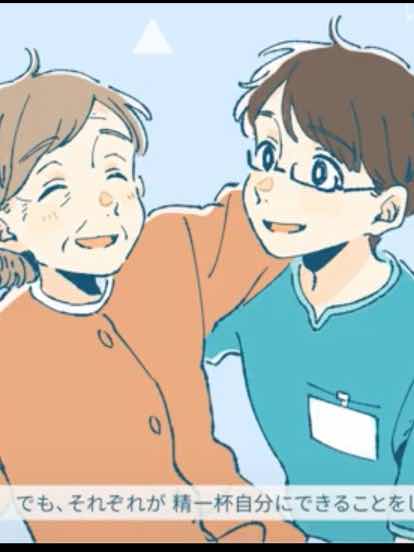 王宮介護日誌〜異世界で王様と三姫に振り回される日々〜