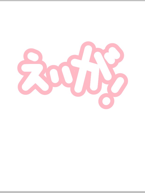 はむすたるーむ　ふぁいぶ