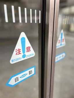 全自動彼氏