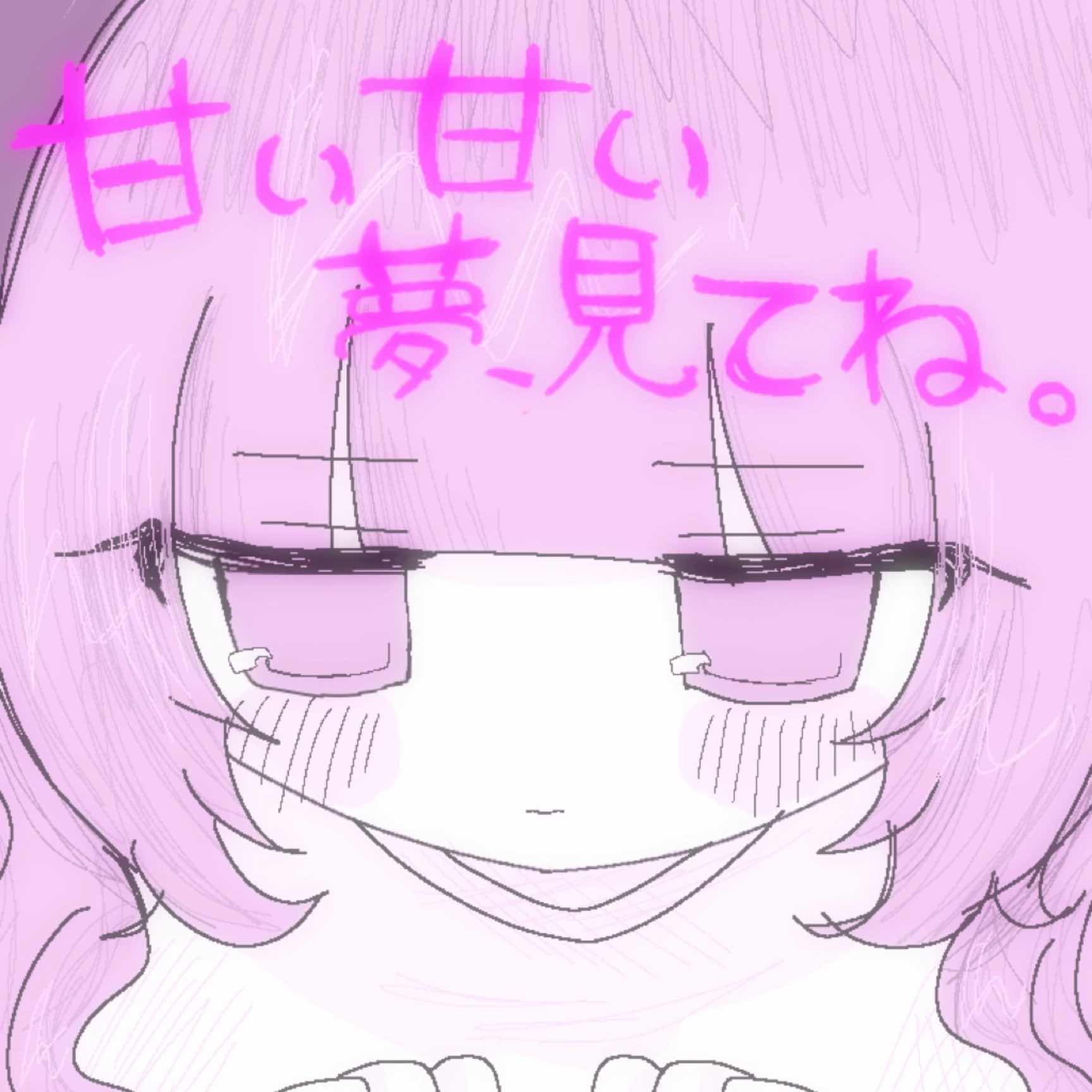 女の子憂鬱世界꒷꒦