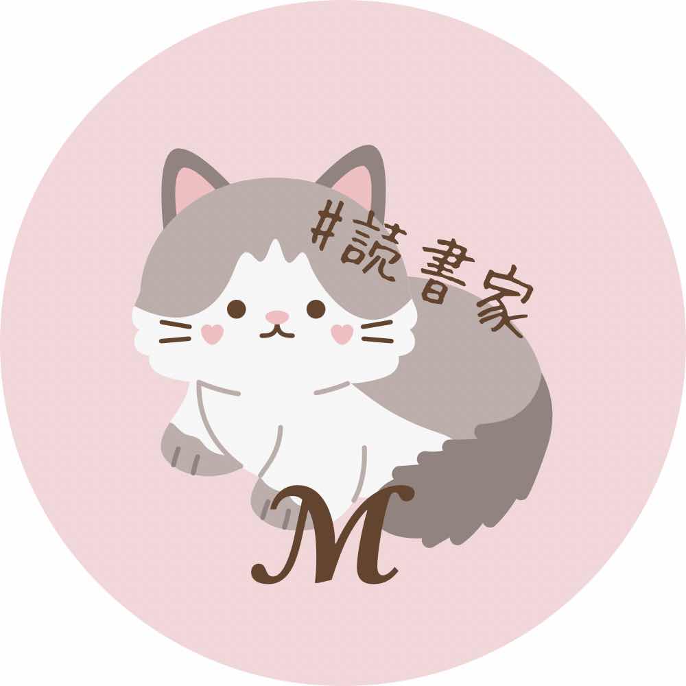 えむ