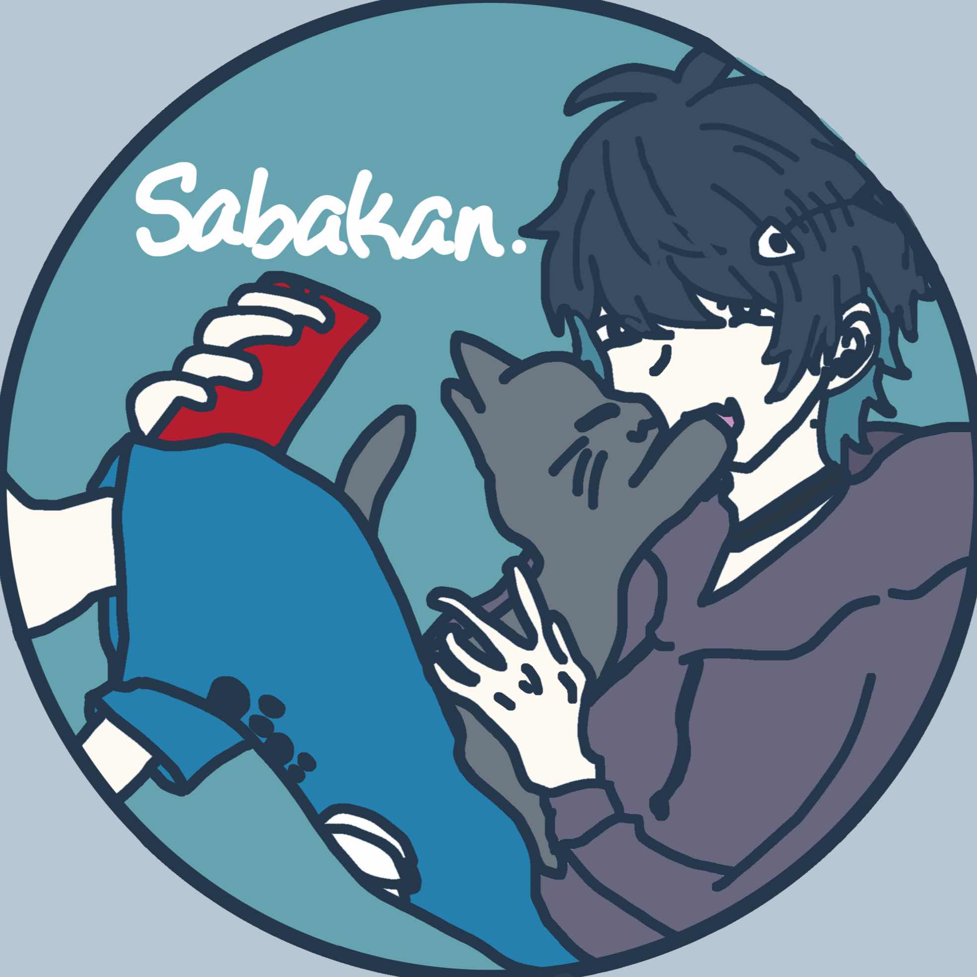 さば缶.  @たまに消える人