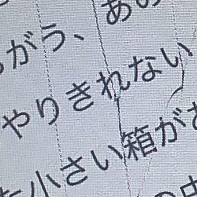 いろは@新人作家