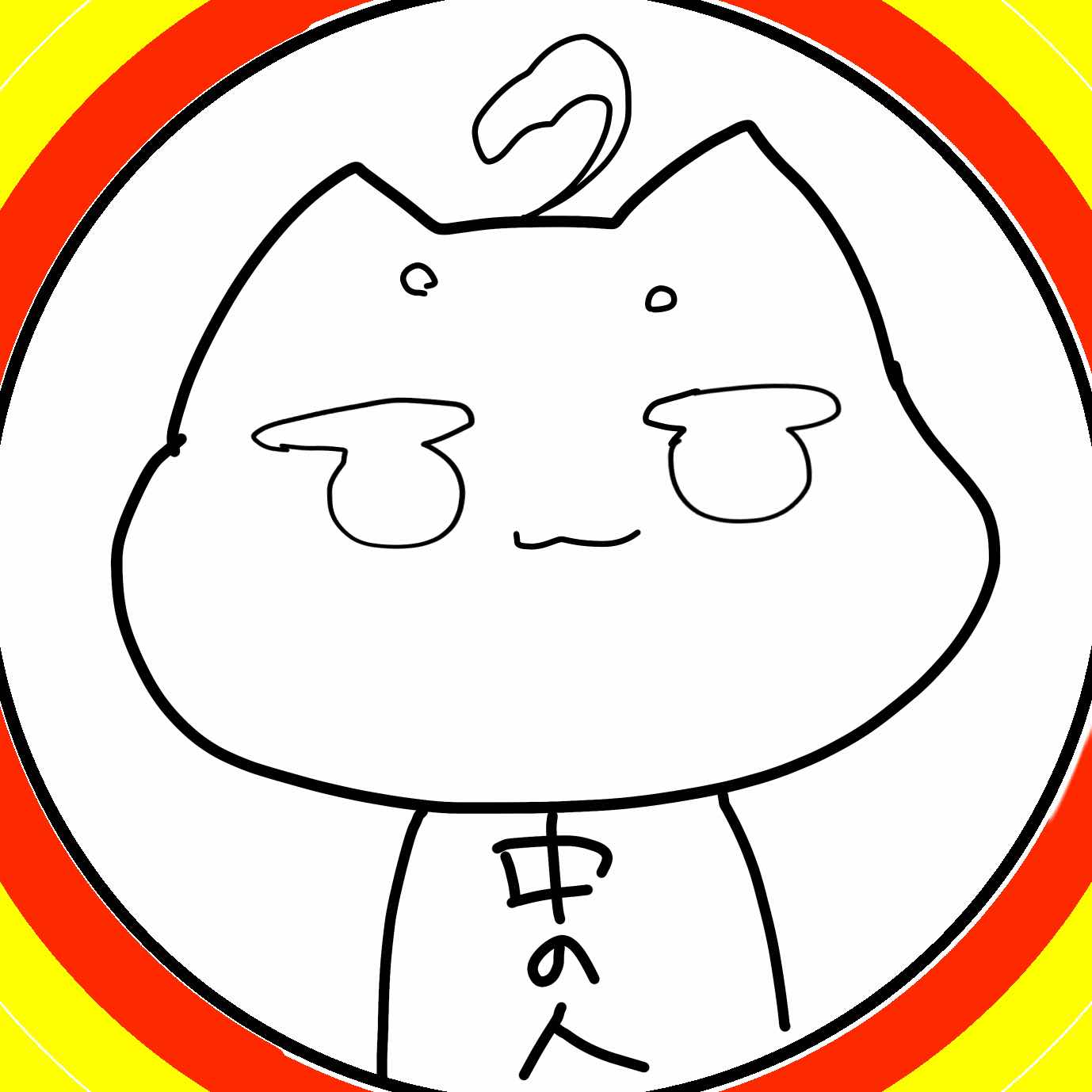 円周率の神ことバナナとジャポニカ学習帳の妖精ねこにゃん