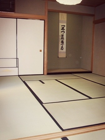 踏んではいけない