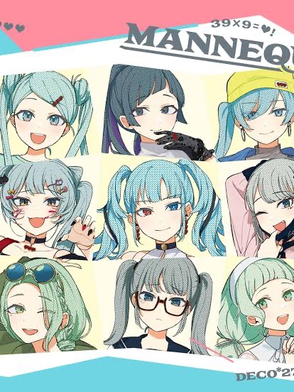 ボカロ界の帝王　DECO*27さんの個人的オススメ曲！