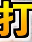 お題　波打ち際　つづき