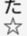 ゆぽよを堕とすのは難しい⁉