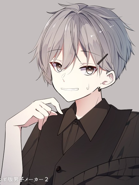 どうも〜久しぶりなのかな〜