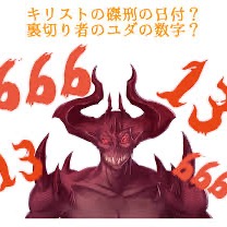 放置少女専門家の達也(天才は僕のあだ名ですよ)(神に選ばれし漆黒の堕天使)