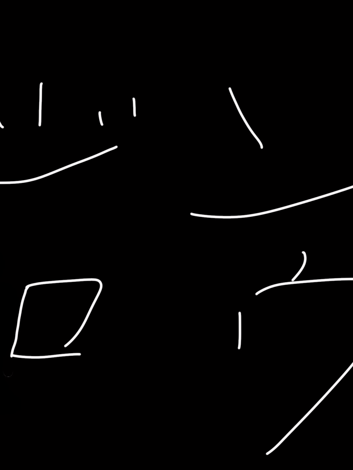 JINROUゲーム
