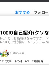 奇跡起きる