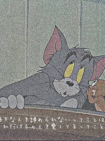 眠くない