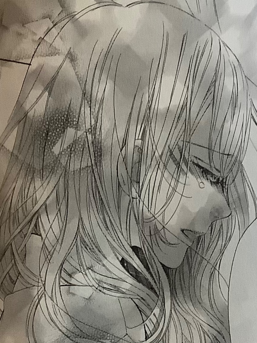 私はいらない
