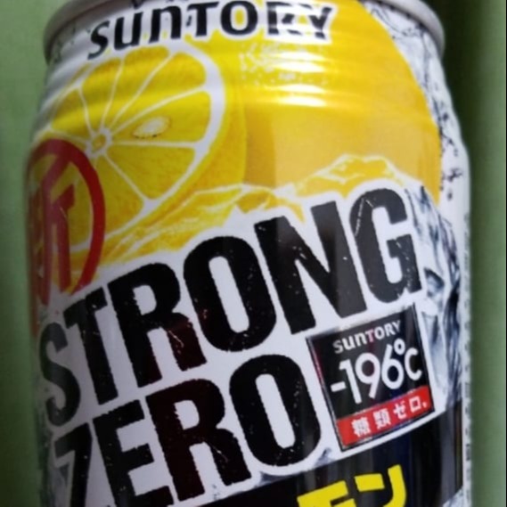 あきこサン