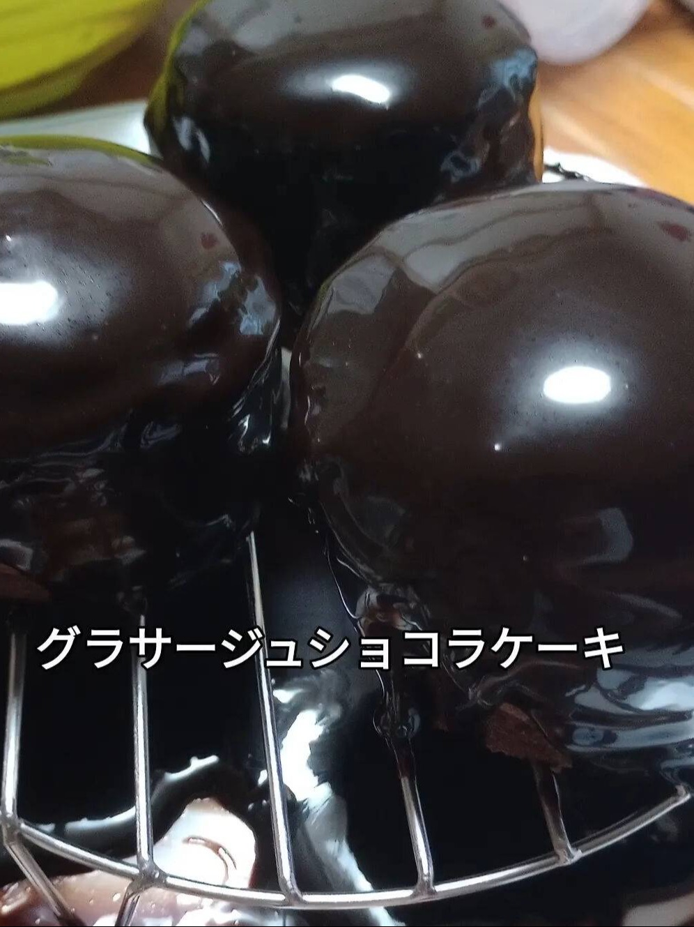グラサージュムースショコラ