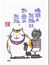 【短編集】街