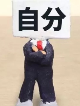 自分だけの力では何もできない【成長と進化】