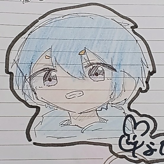 しお