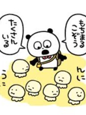 日記2日目