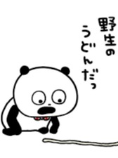 日記3日目